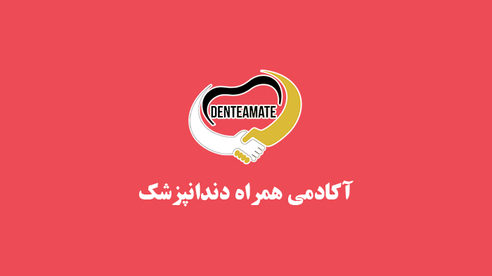 جلسه مشاوره