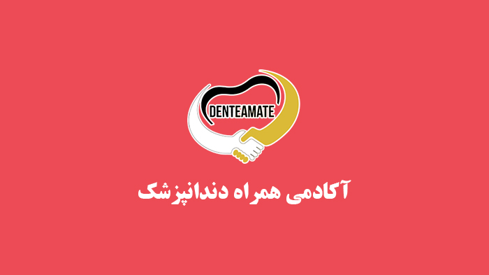 جلسه مشاوره موضوعی